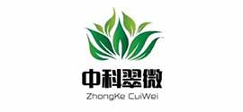 山東中科翠微動力科技有限公司